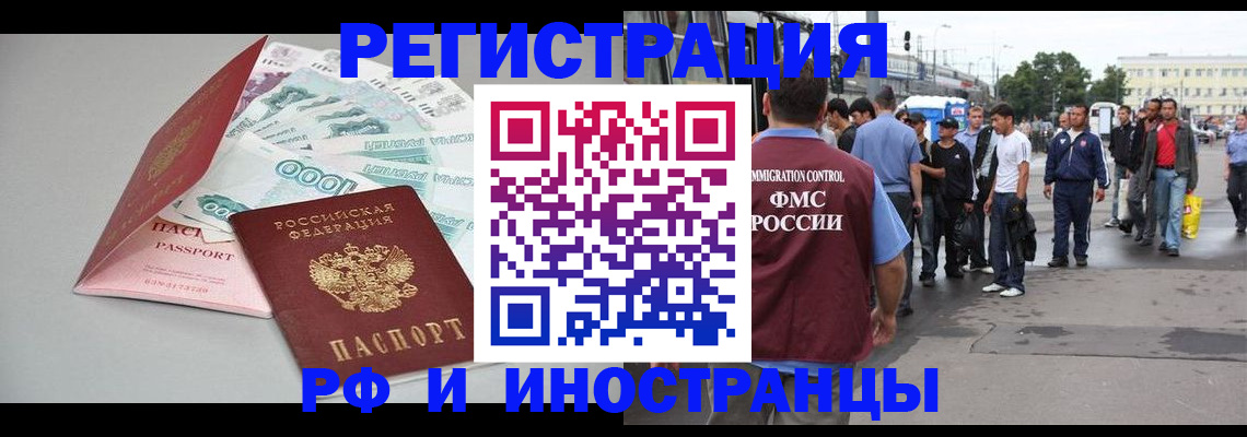 прописка паспорт в Кудымкаре